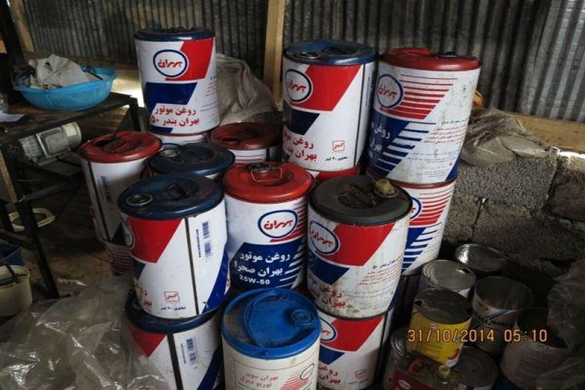کشف روغن خودرو تقلبی