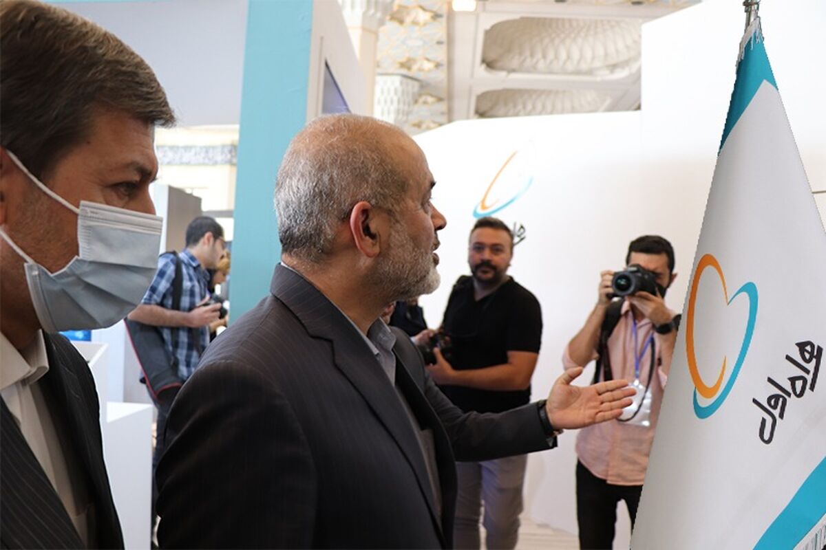 همراه اول