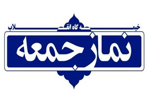 انقلاب اسلامی ظلم‌ ستیزی را به جهانیان دیکته کرد