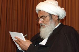 پیام تسلیت رئیس حوزه علمیه اصفهان در پی درگذشت آیت الله حاج شیخ محمد تقی مجلسی
