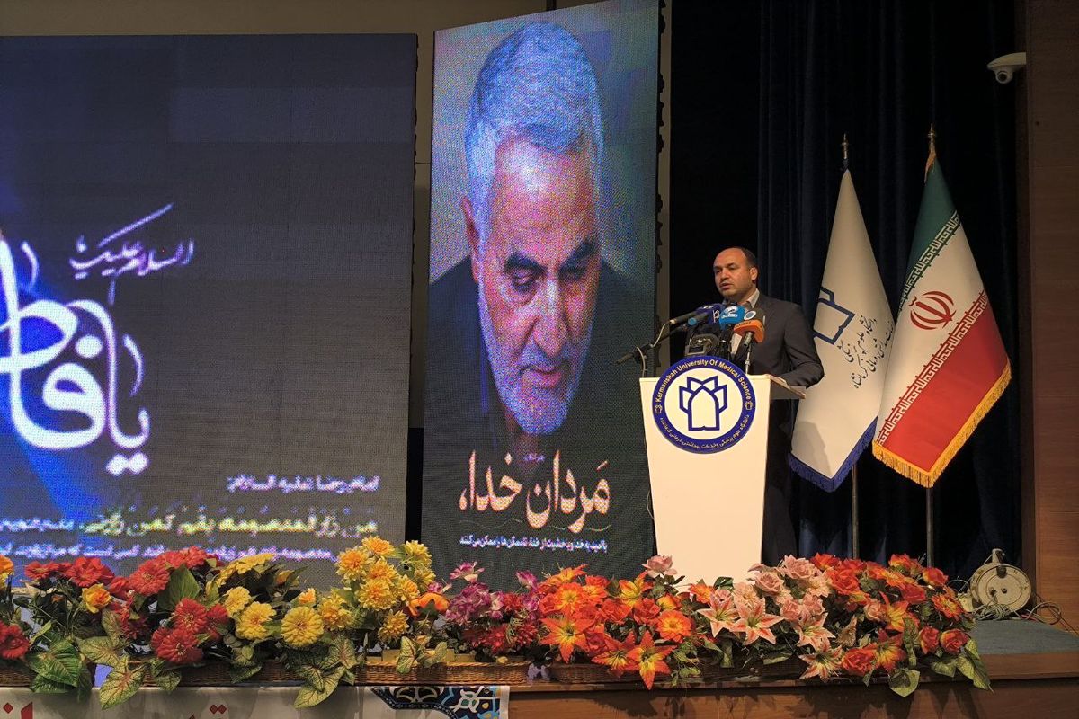 رئیس دانشگاه علوم پزشکی استان کرمانشاه