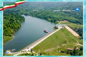 ۸۲ درصد اعتبارات طرح‌های آب منطقه‌ای مازندران تخصیص یافت