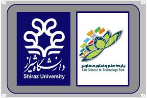 امضای تفاهم‌نامۀ ایجاد پردیس علم و فناوری مشترک میان دانشگاه شیراز و پارک علم و فناوری فارس