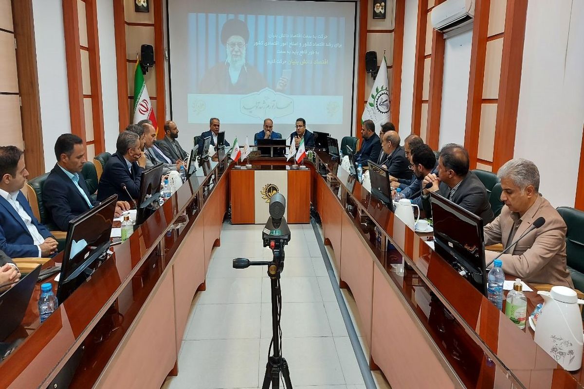  سازمان جهاد کشاورزی