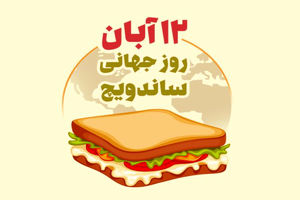 روز جهانی ساندویچ را با طرز تهیه خوشمزه ترین ساندویچ ها جشن بگیرید