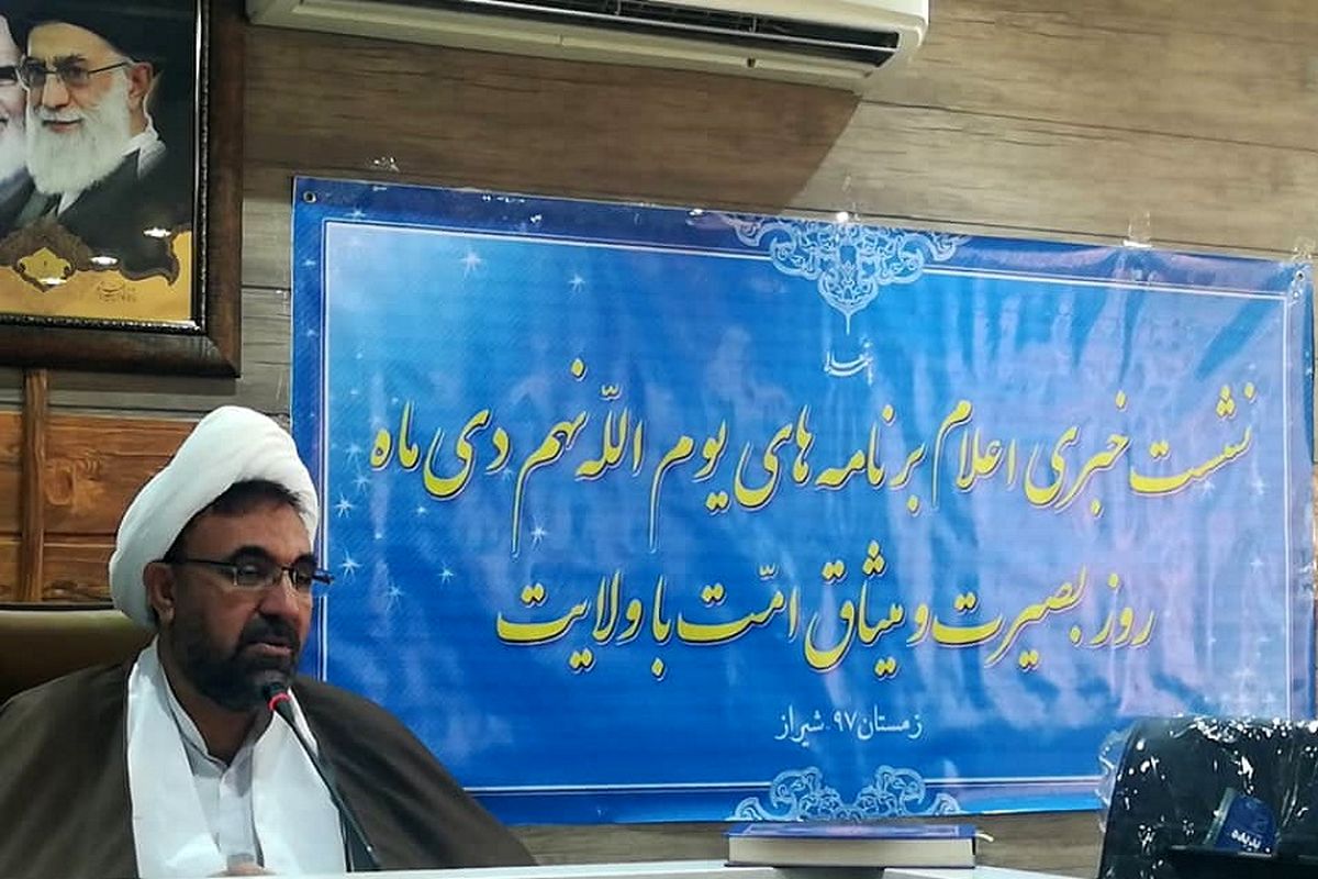 حجت الاسلام محمد رضایی