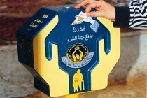 پرداخت بیش از 25 میلیارد تومان صدقه توسط مازندرانی ها