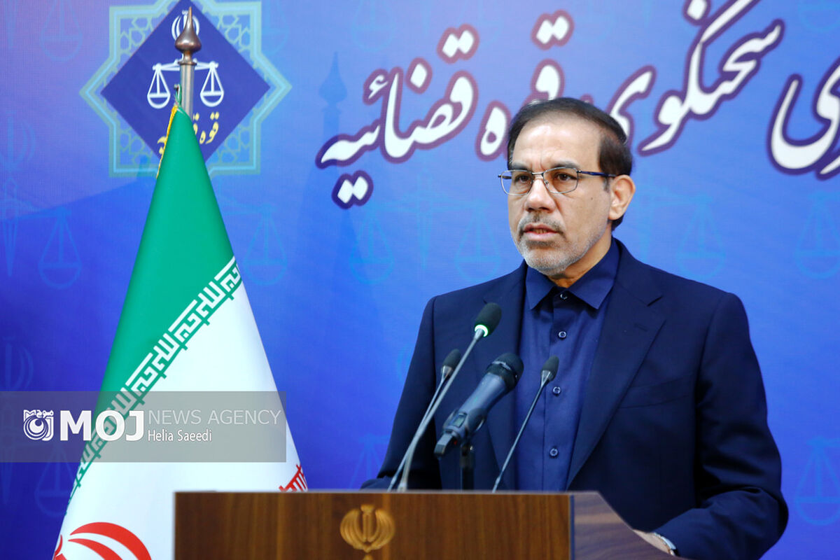 نشست خبری سخنگوی قوه قضاییه