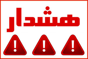 قطعه ای به نام نگهدارنده گرما وجود ندارد