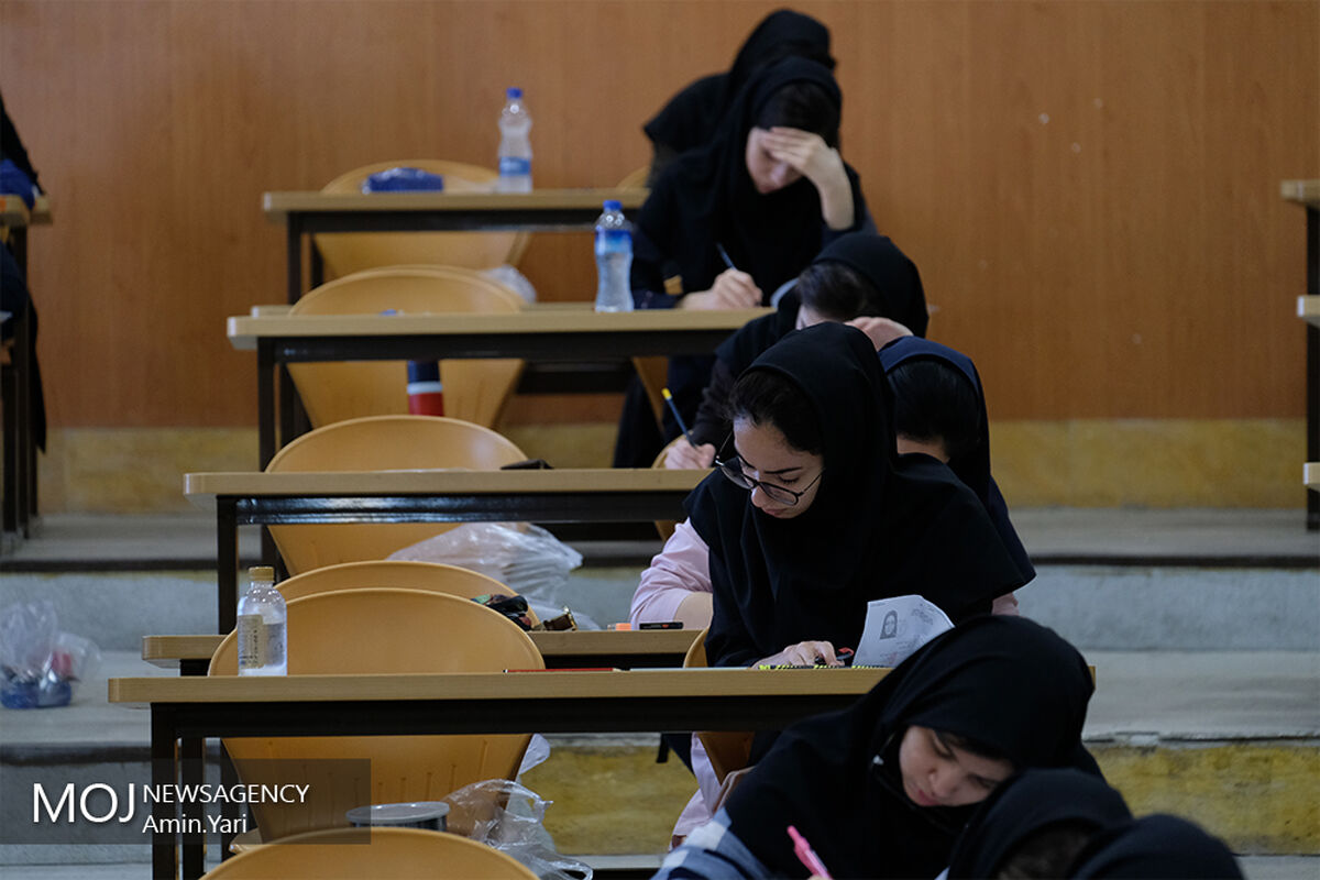 دومین روز برگزاری آزمون سراسری