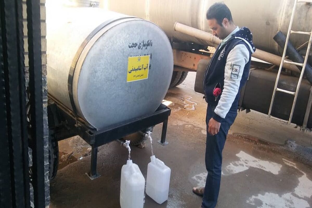 فضای سبز