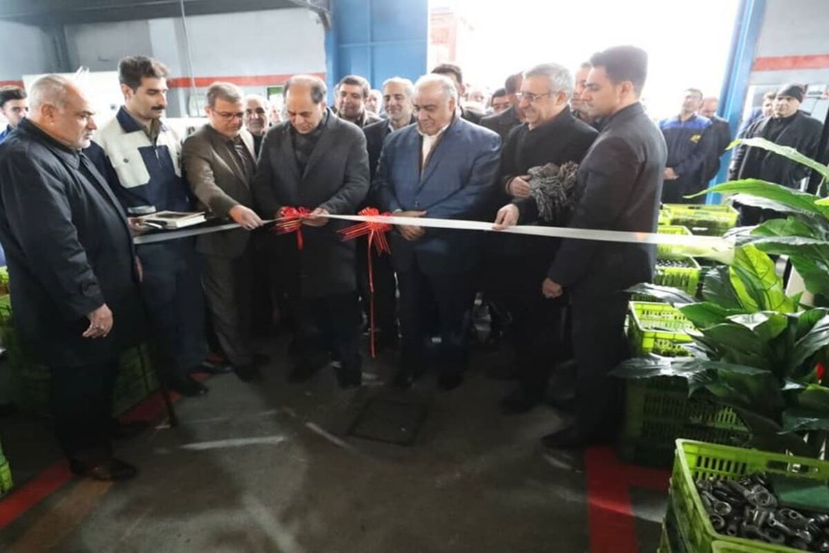 استانداری کرمانشاه