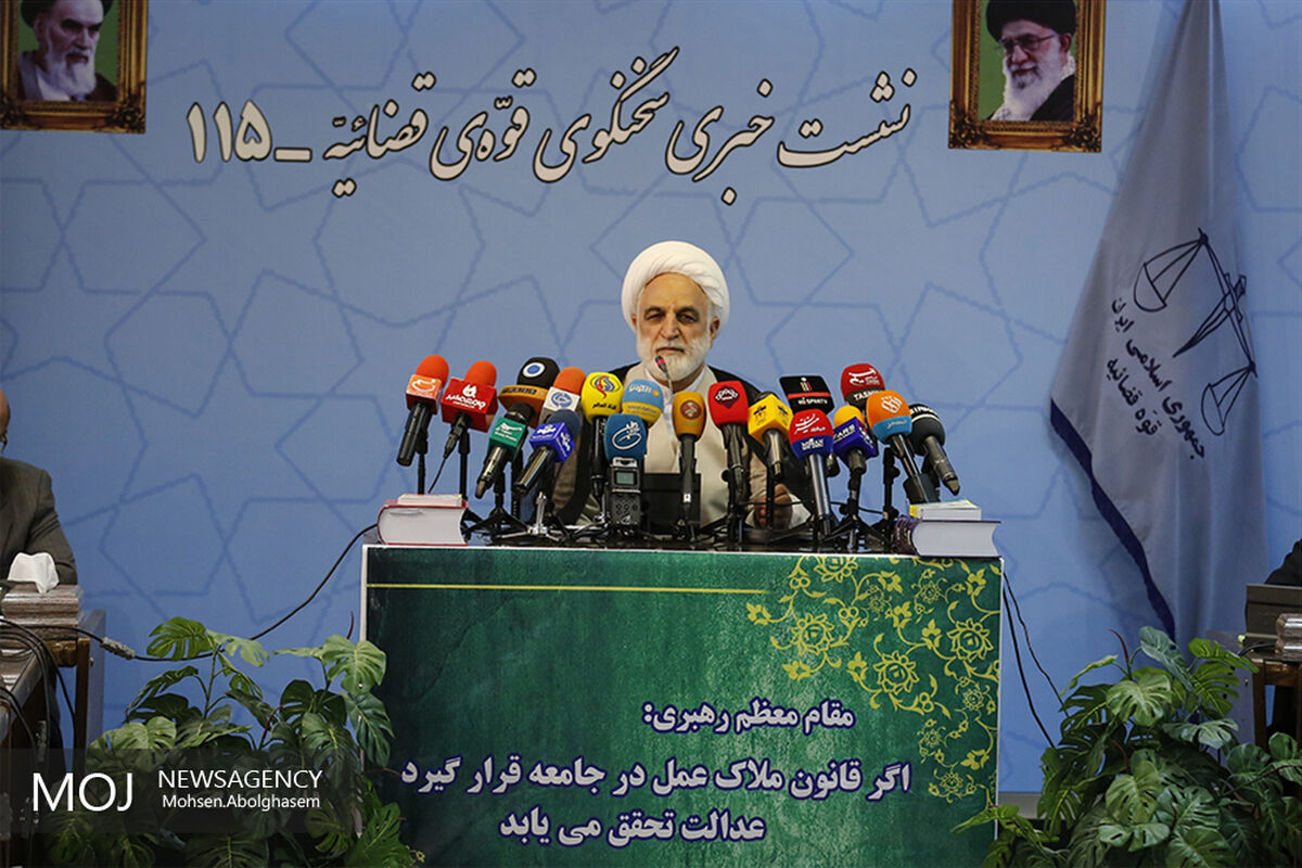 محسنی اژه ای سخنگوی قوه قضاییه