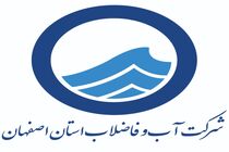 هشدار در مورد تامین آب نصف جهان / مصرف بهینه آب مدیریت شود