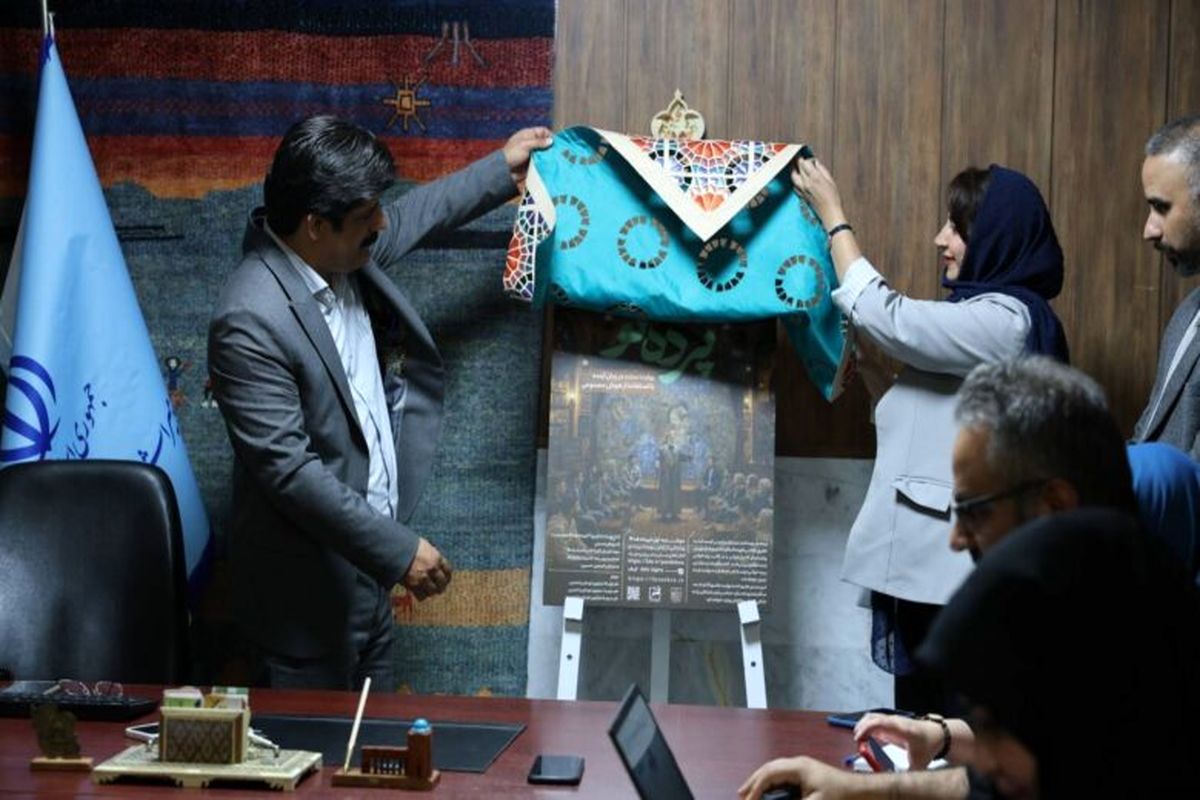 میراث فرهنگی فارس 