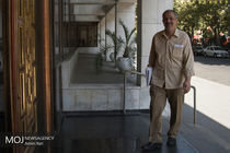 صحن علنی شورای اسلامی شهر تهران