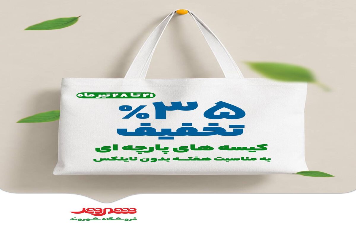 شرکت شهروند