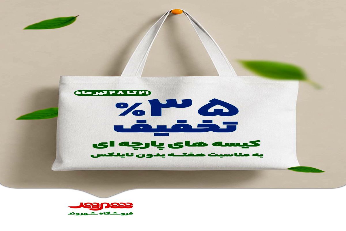 شرکت شهروند