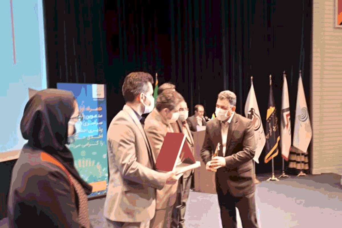 لوح تقدیر ذوب اهن