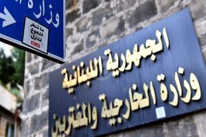 تصمیم به لغو تأیید استوارنامه سفیر ایران به منزله قطع روابط نیست