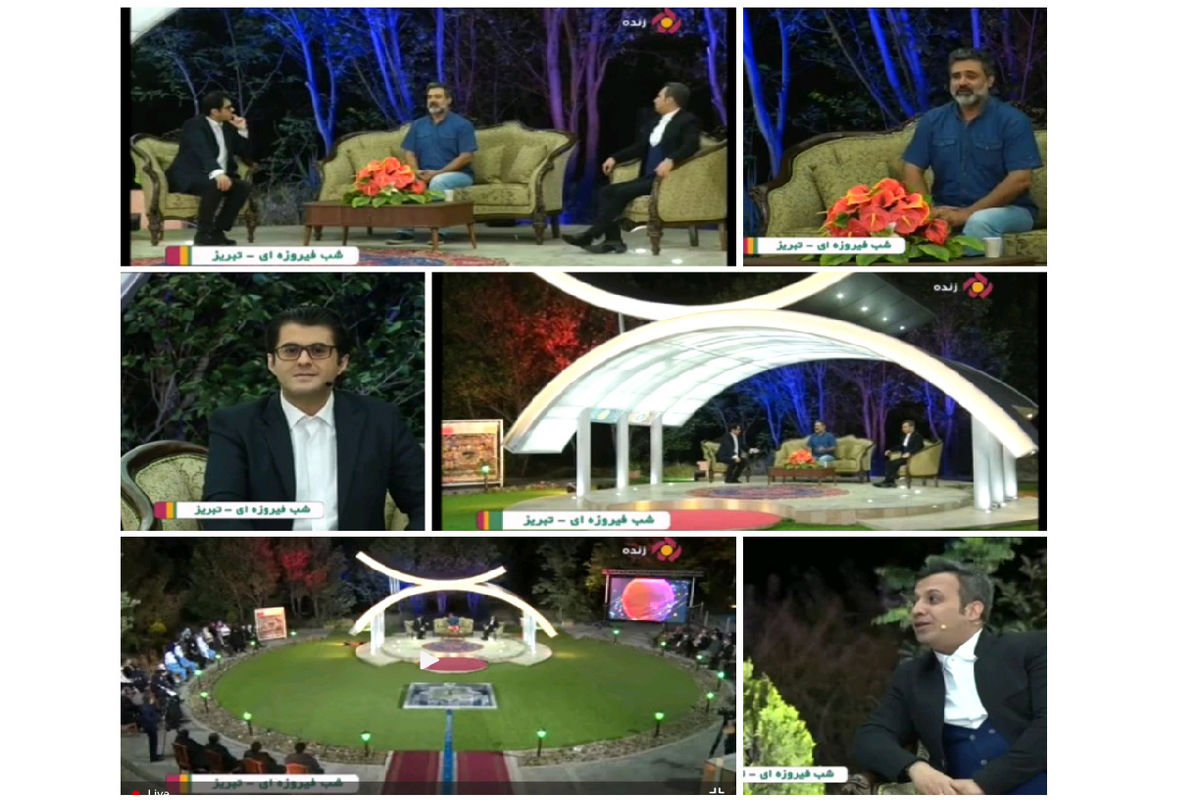 برنامه شب فیروزه ای