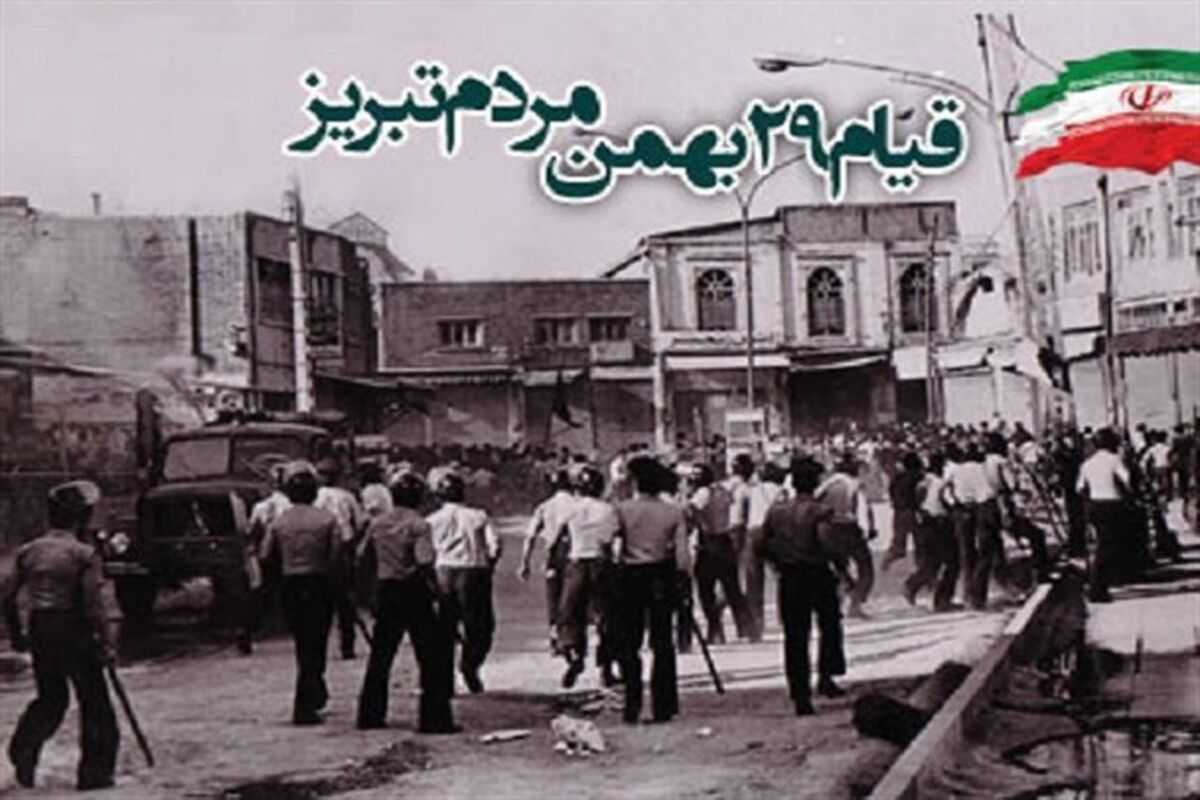 تبریز