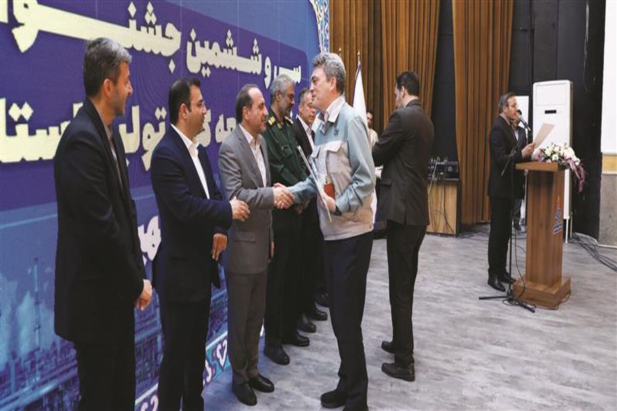 فولاد مبارکه اصفهان