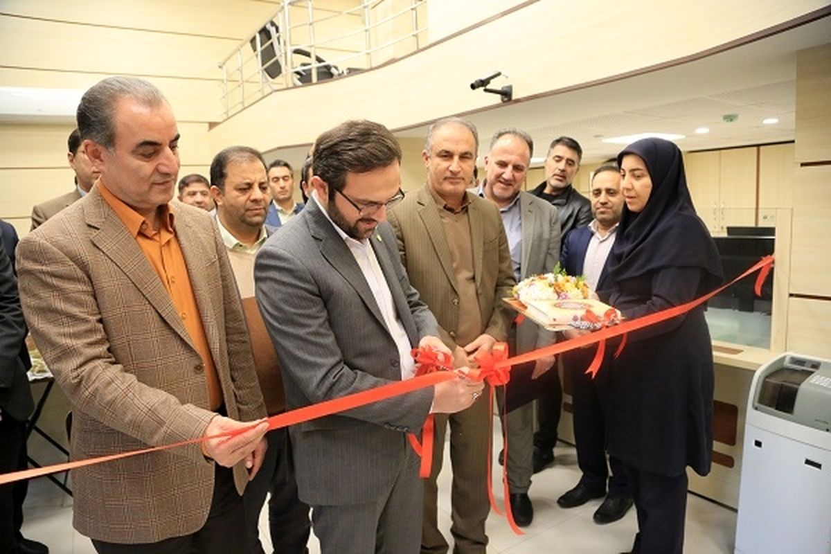 بانک کشاورزی