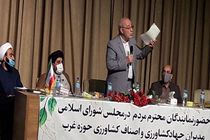 جلسه هم اندیشی نمایندگان غرب حوزه زاینده رود با نمایندگان مردم در مجلس یازدهم