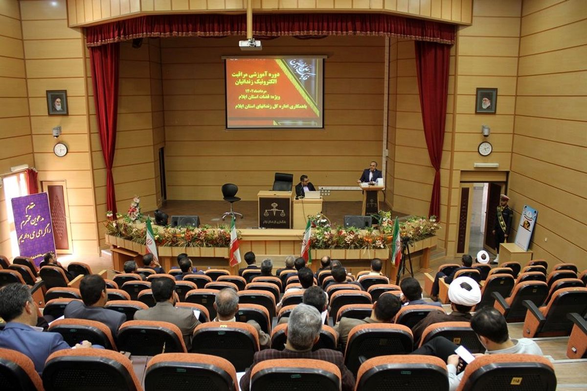 زندانها