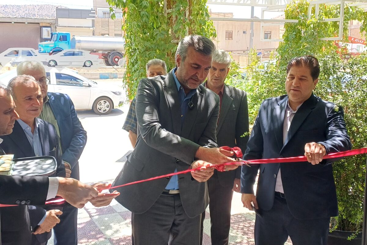 بازدبد