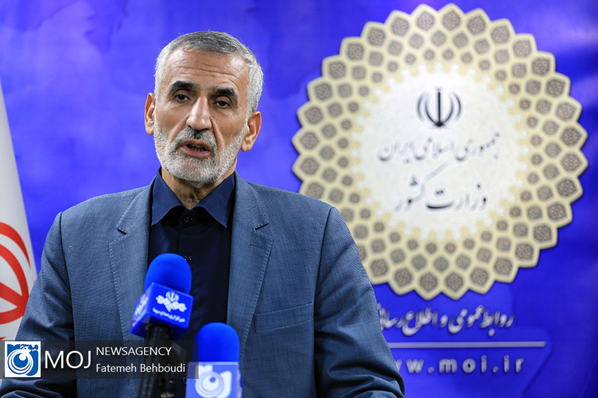 نشست ستاد اربعین