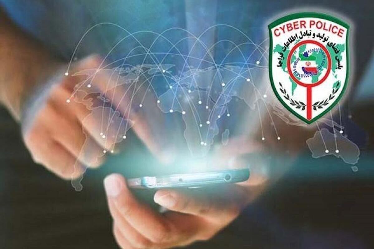 پلیس فارس