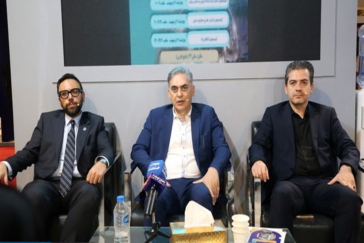 اولین نشست خبری ستاد اکسپوی اتاق ایران