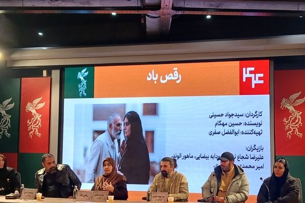 "رقص باد" بازگشت پدر قهرمان در قاب رئالیسم جادویی