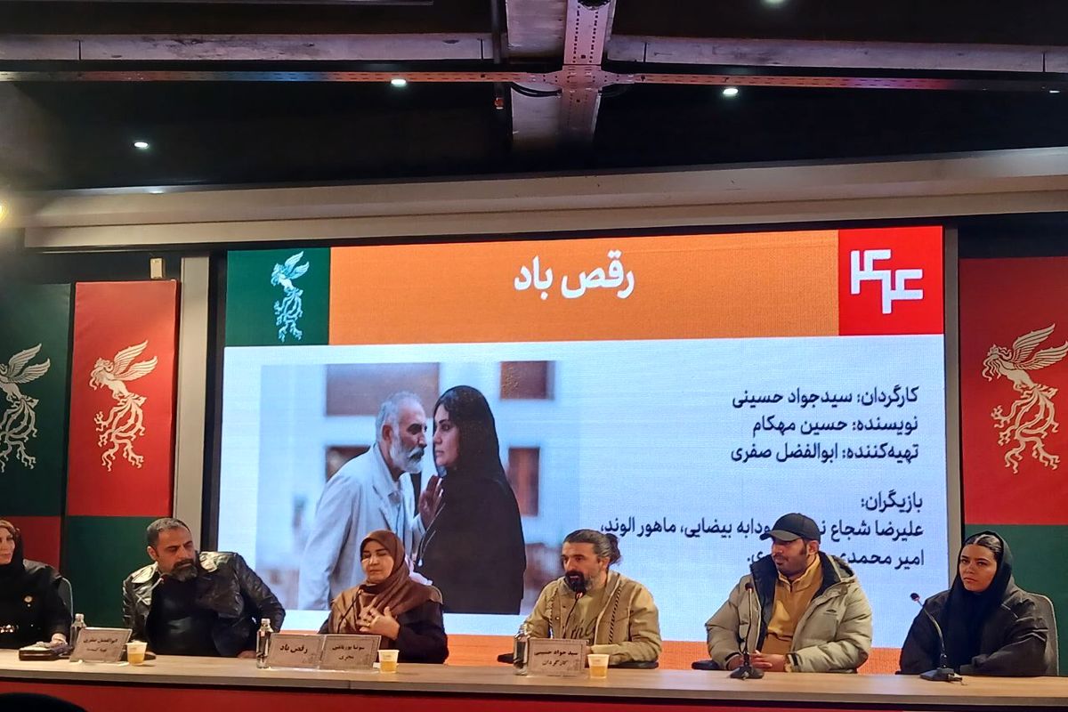 فیلم رقص باد