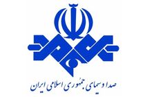 پیام تبریک شورای نظارت بر سازمان صداوسیما به حجت الاسلام اژه ای