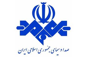 انتصاب مدیرکل جدید مالی و اداری معاونت سیما 