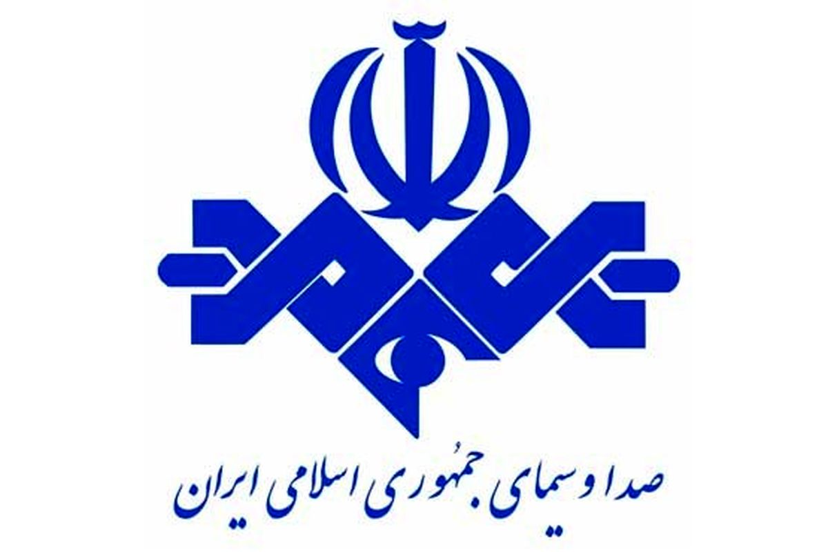 سازمان صدا و سیما