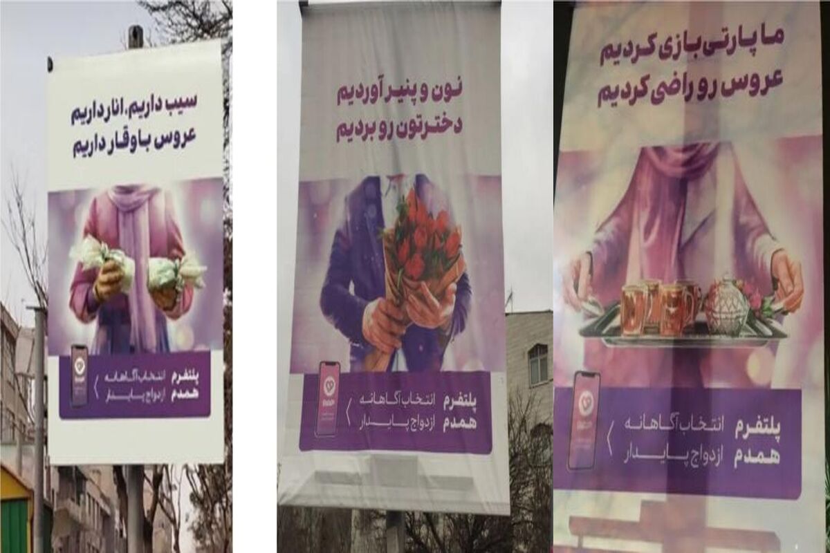 اپلیکیشن همدم