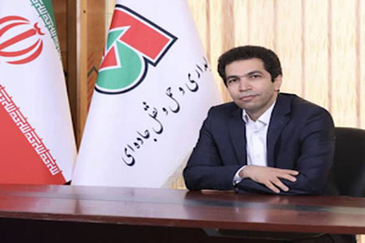 راهداری