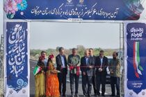 بهره‌برداری از ۶۰ کیلومتر پروژه راه و بزرگراهی هرمزگان با دستور رئیس‌جمهور