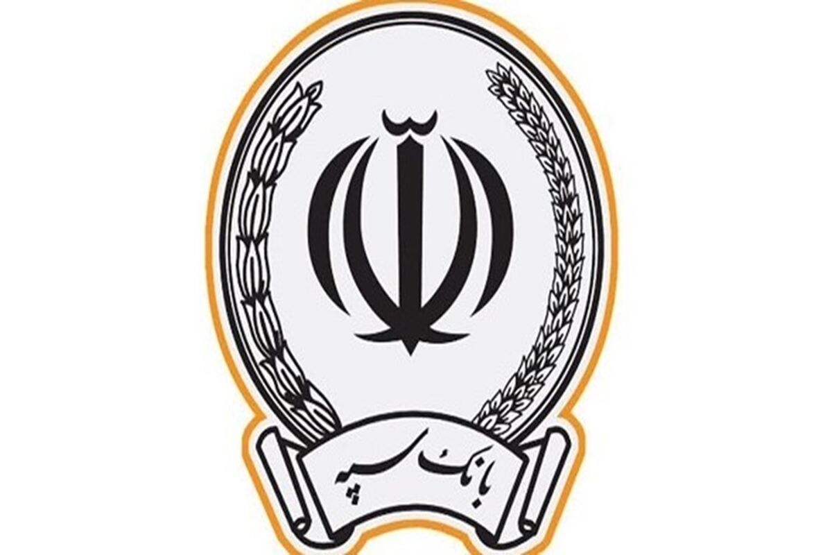 بانک سپه