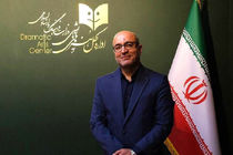 جشنواره‌های استانی با رشد ۳۰ درصدی همراه شدند