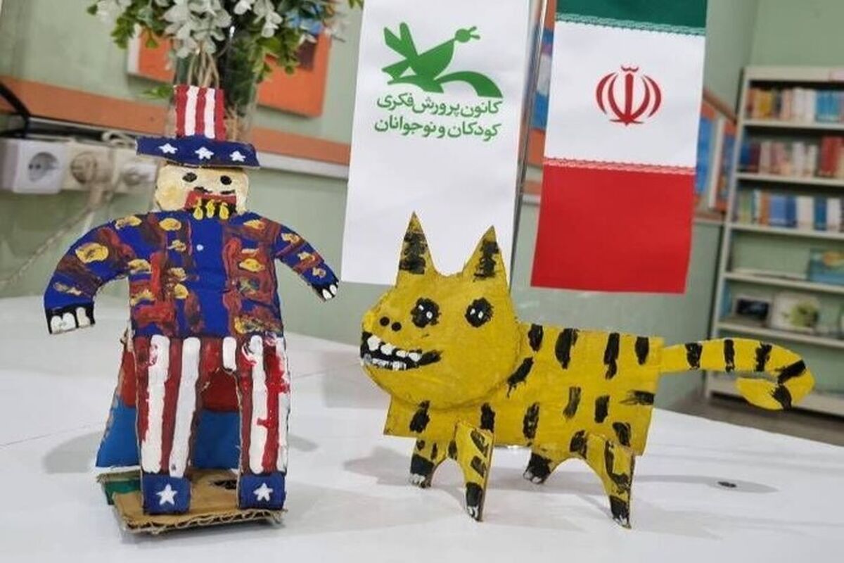 کانون پرورش فکری کودکان و نوجوانان هرمزگان