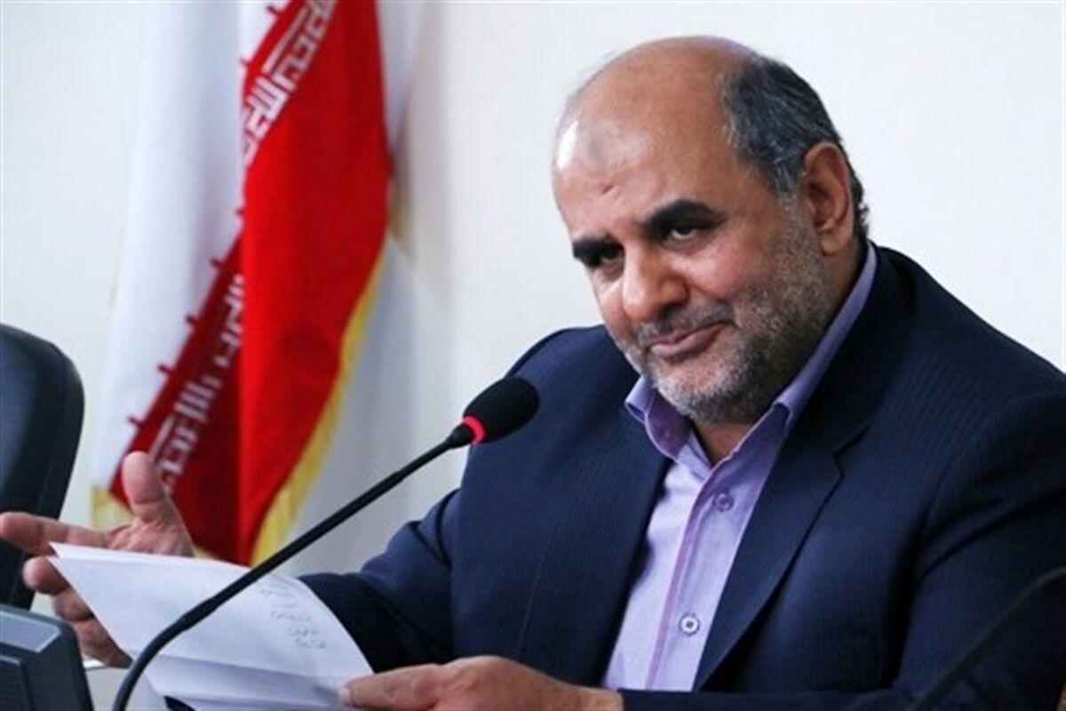 مسگرانی