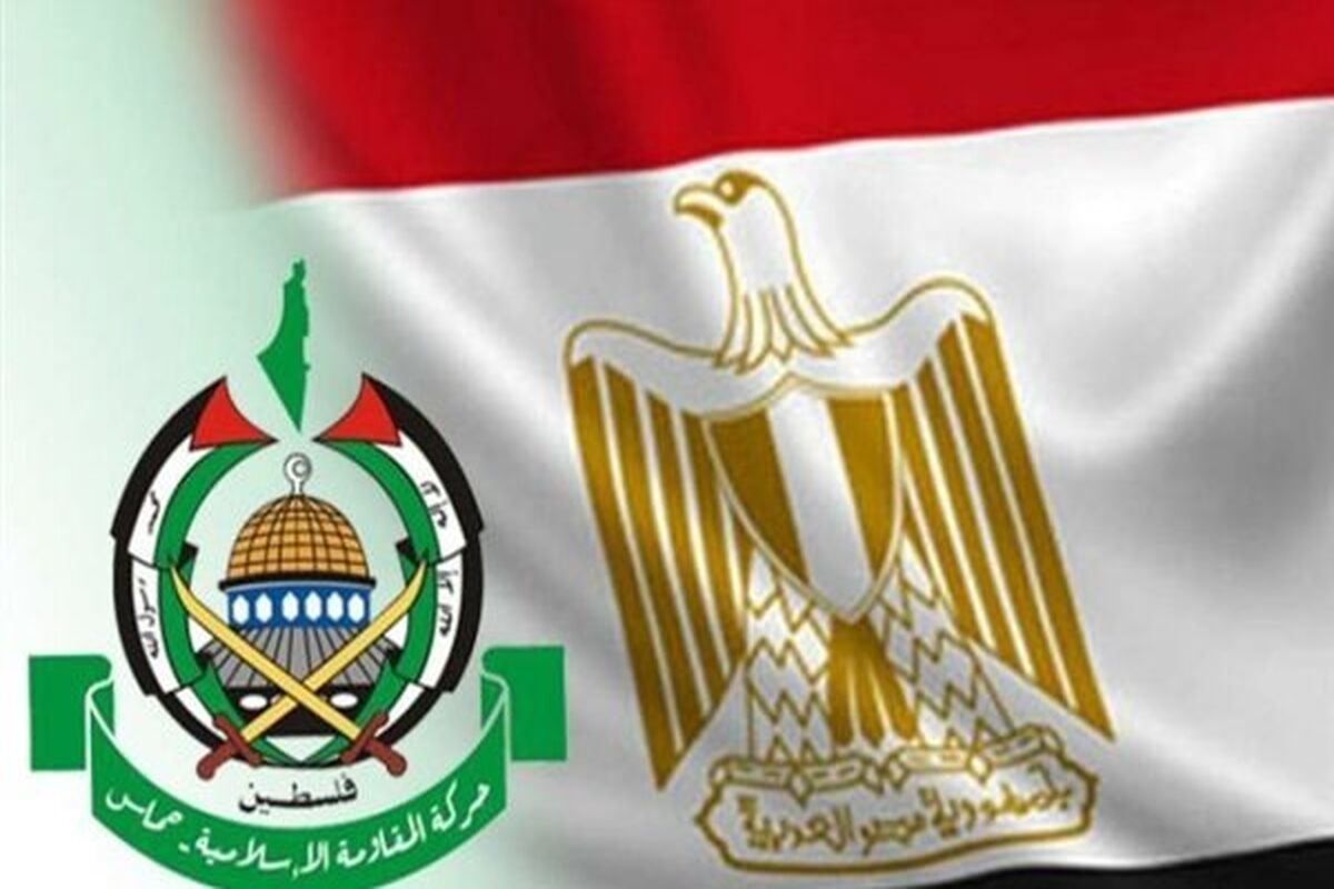 حماس