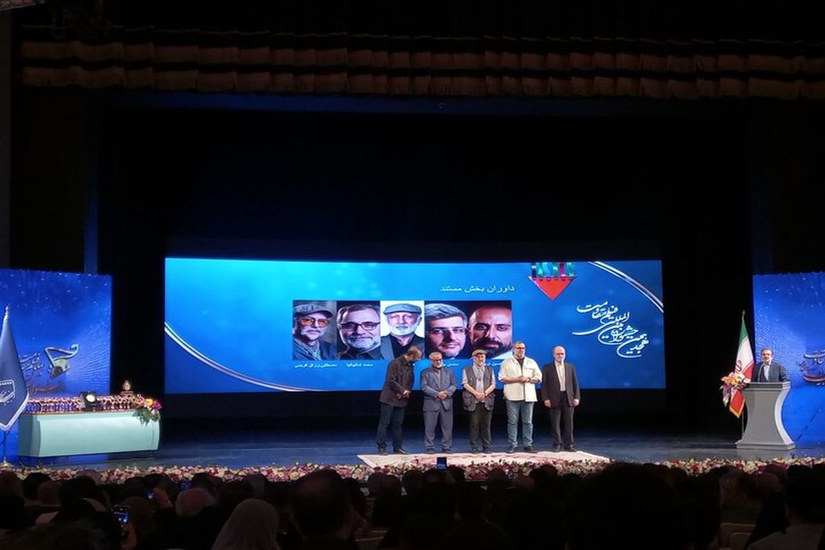 جشنواره فیلم مقاومت