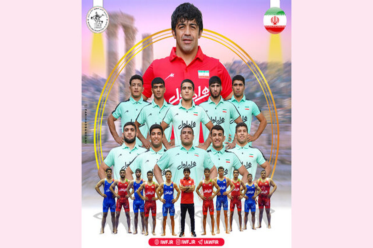 کشتی فرنگی جوانان ایران