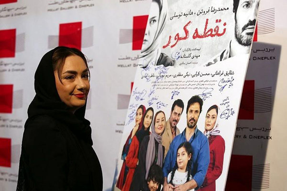 فیلم نقطه کور